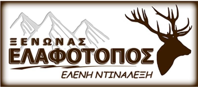 Elafotopos Hotel Dış mekan fotoğraf